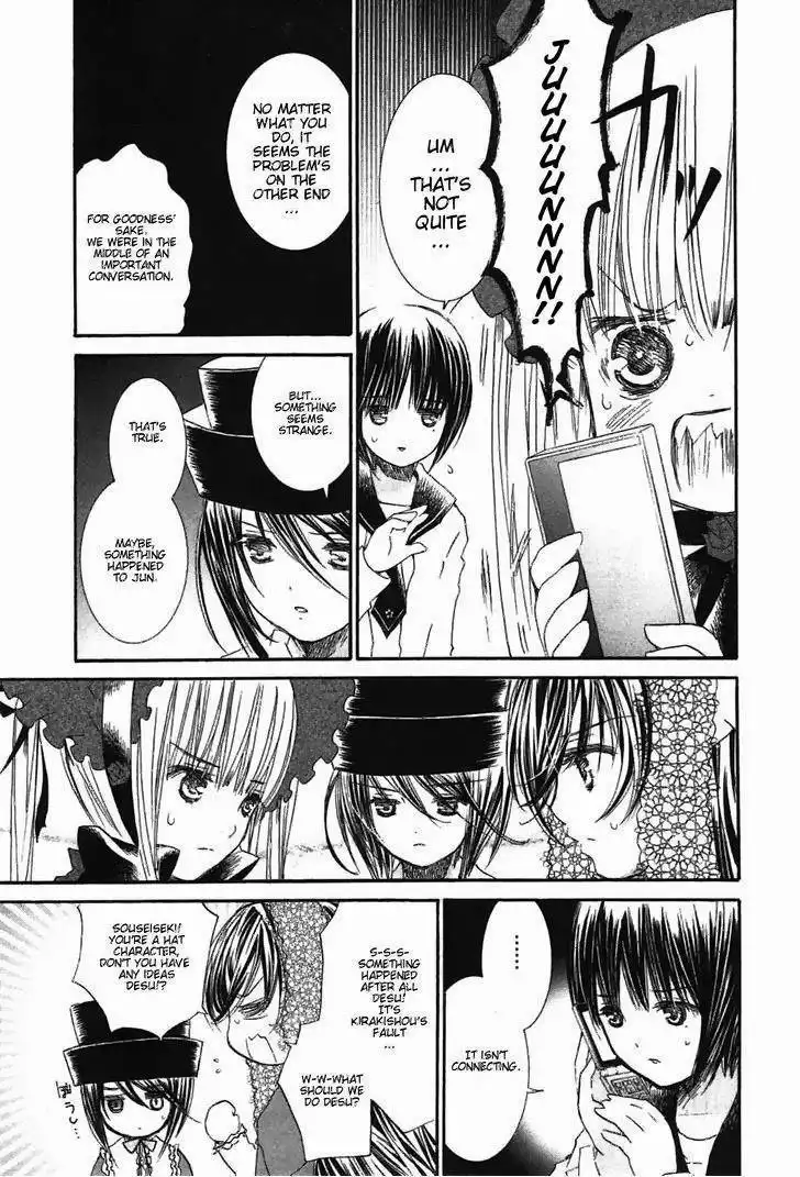 Rozen Maiden Chapter 88 3